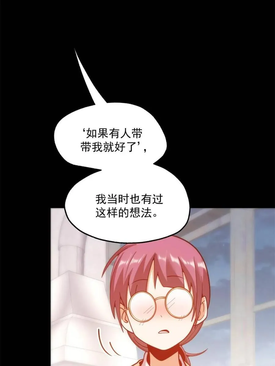 第184话 第47页