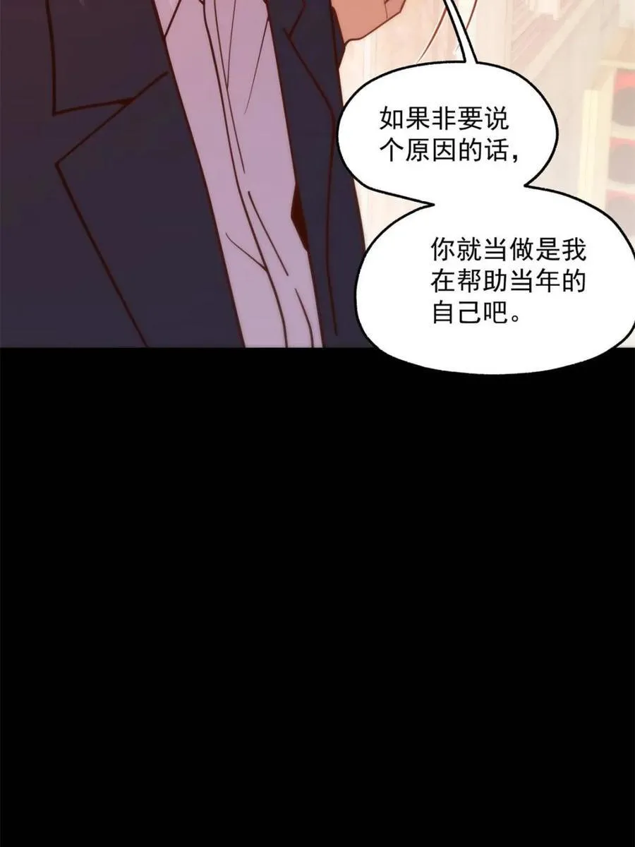第184话 第50页
