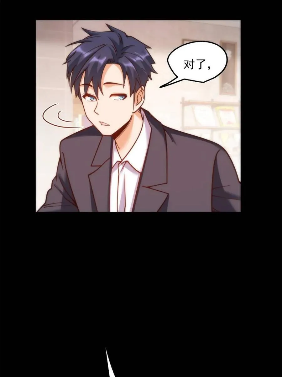 第184话 第51页