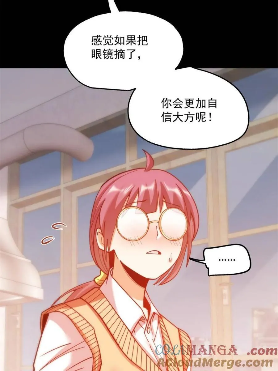 第184话 第52页