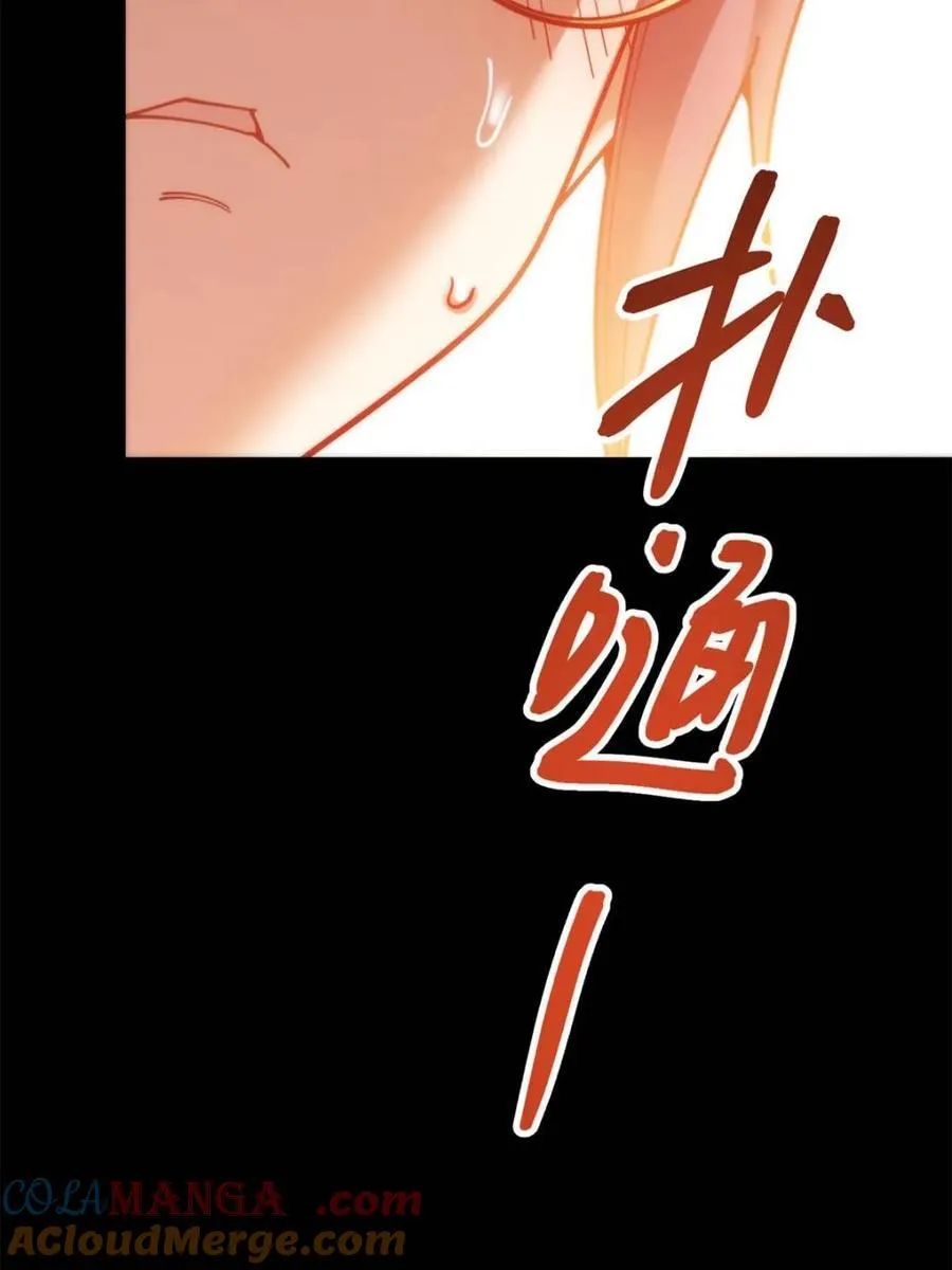 第184话 第55页