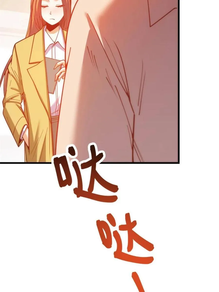 第185话 第15页