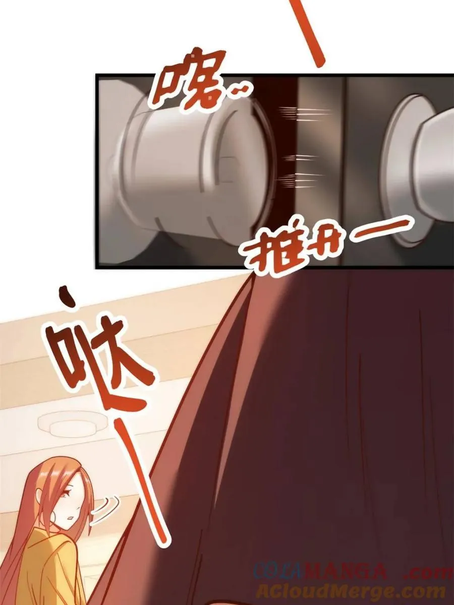 第185话 第16页