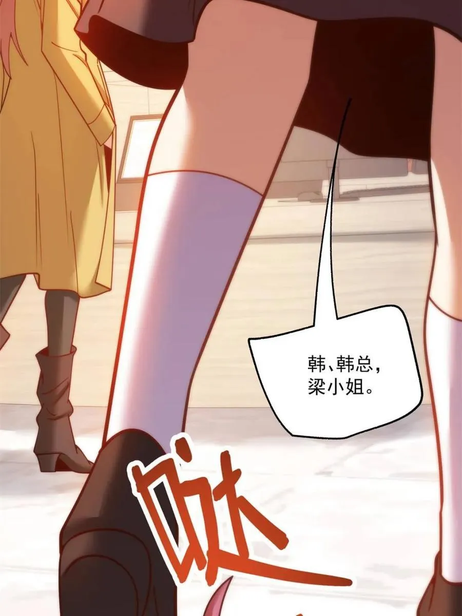 第185话 第17页