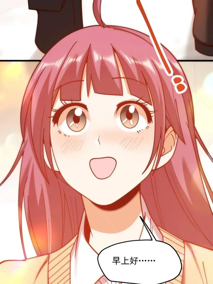 第185话 第18页