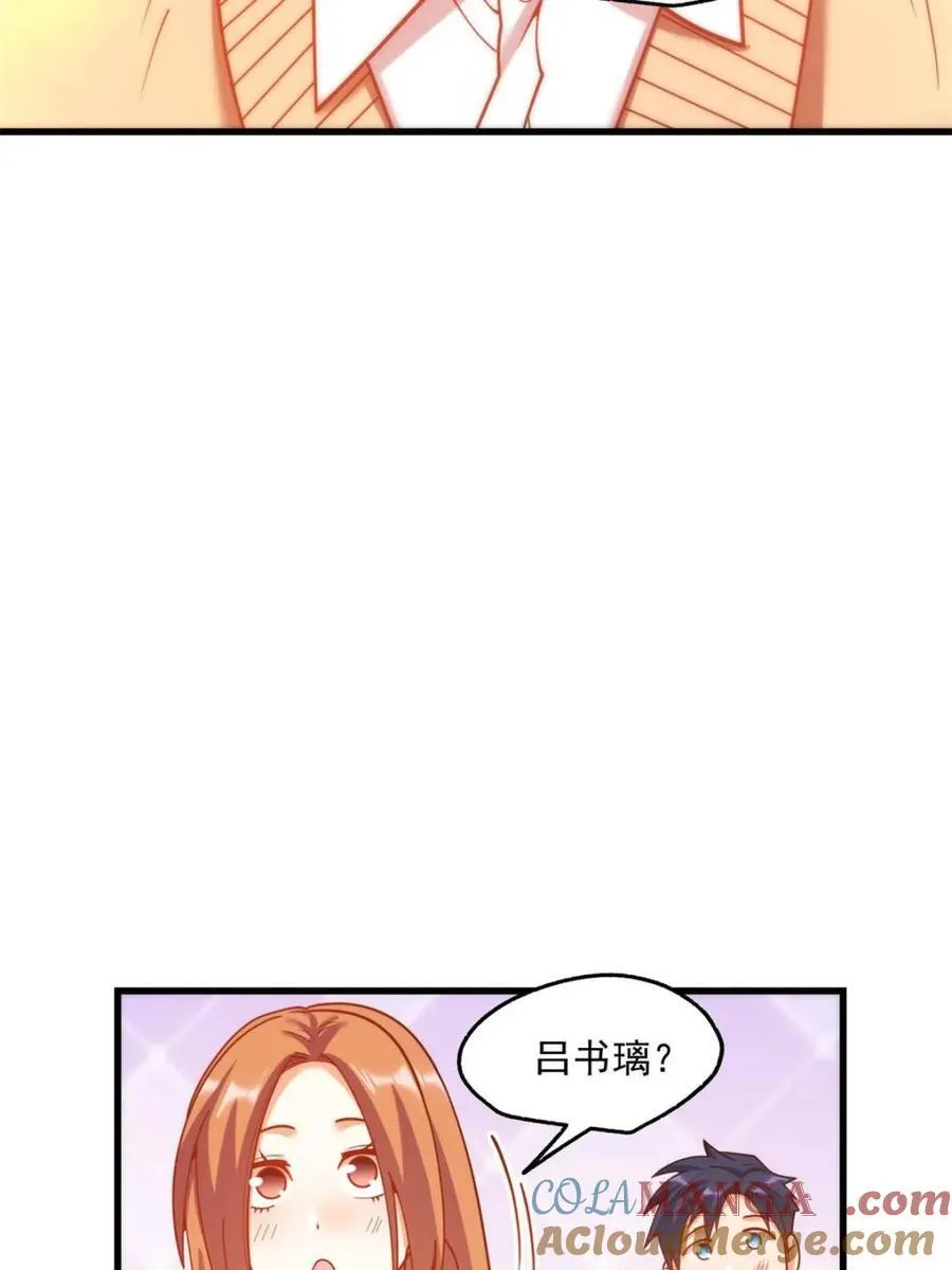 第185话 第19页