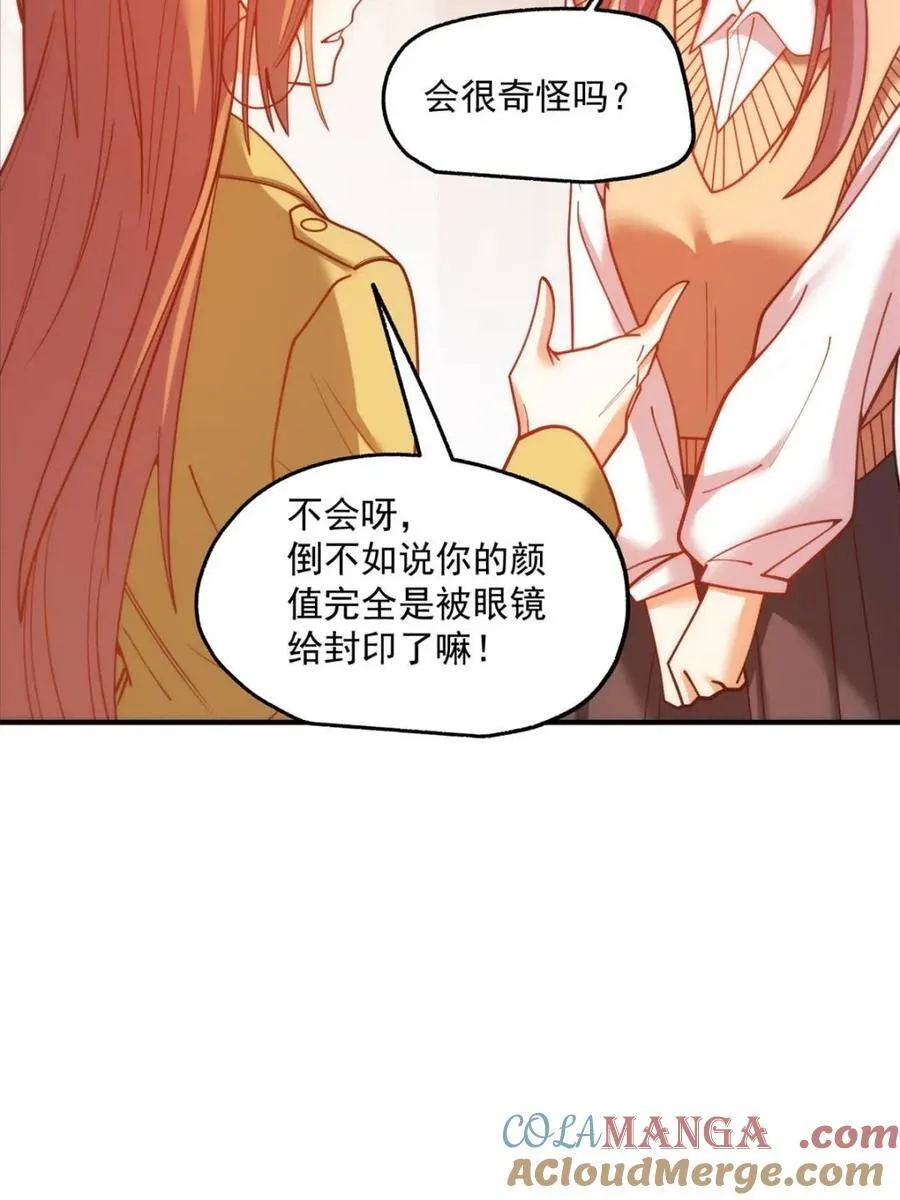 第185话 第22页