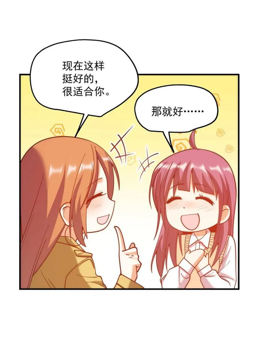 第185话 第23页