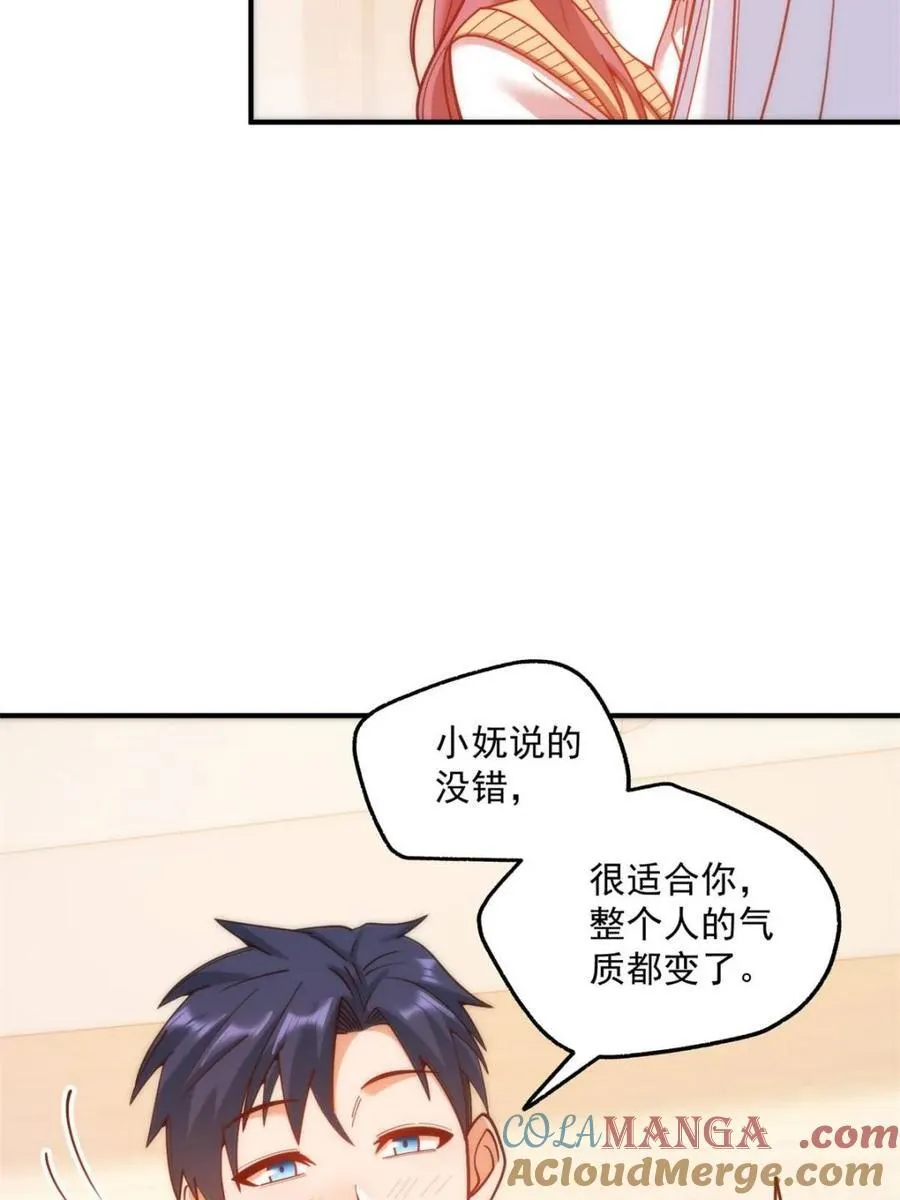 第185话 第25页