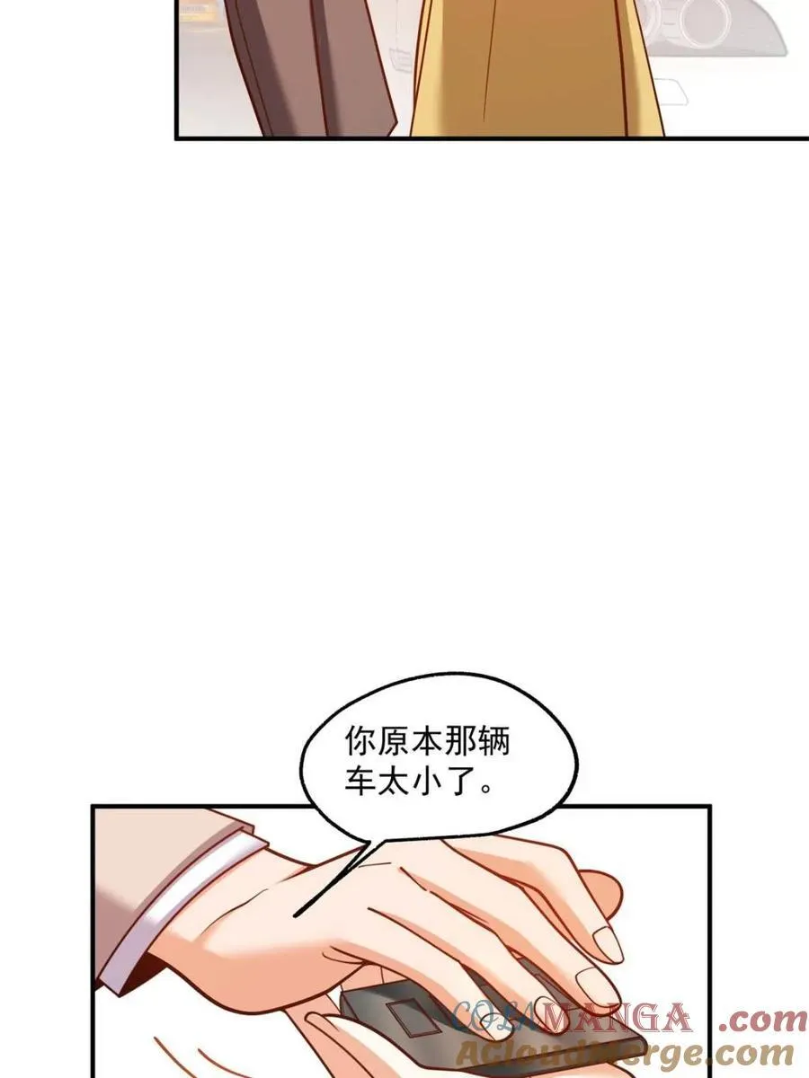 第185话 第31页