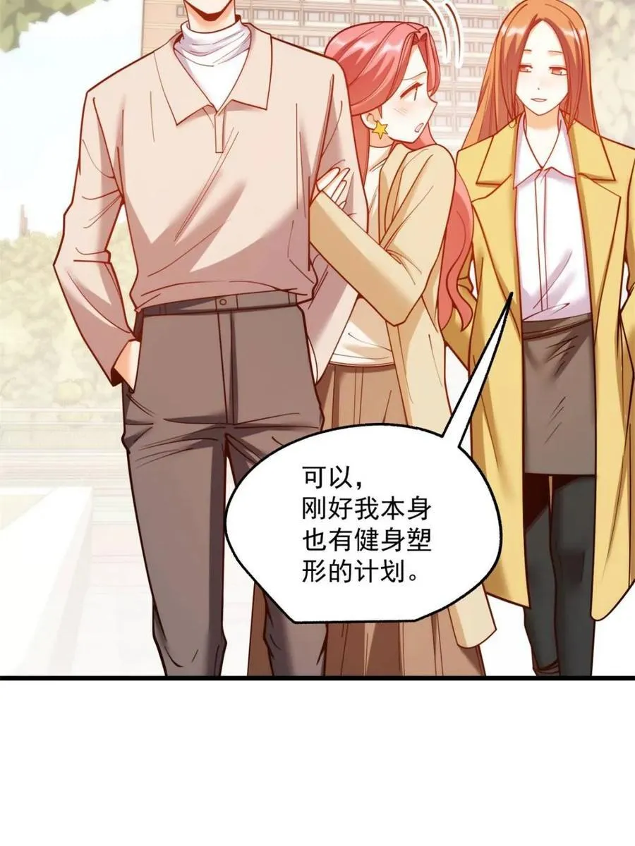 第185话 第38页
