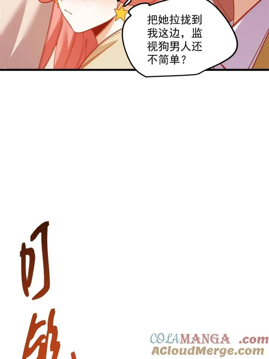 第185话 第40页