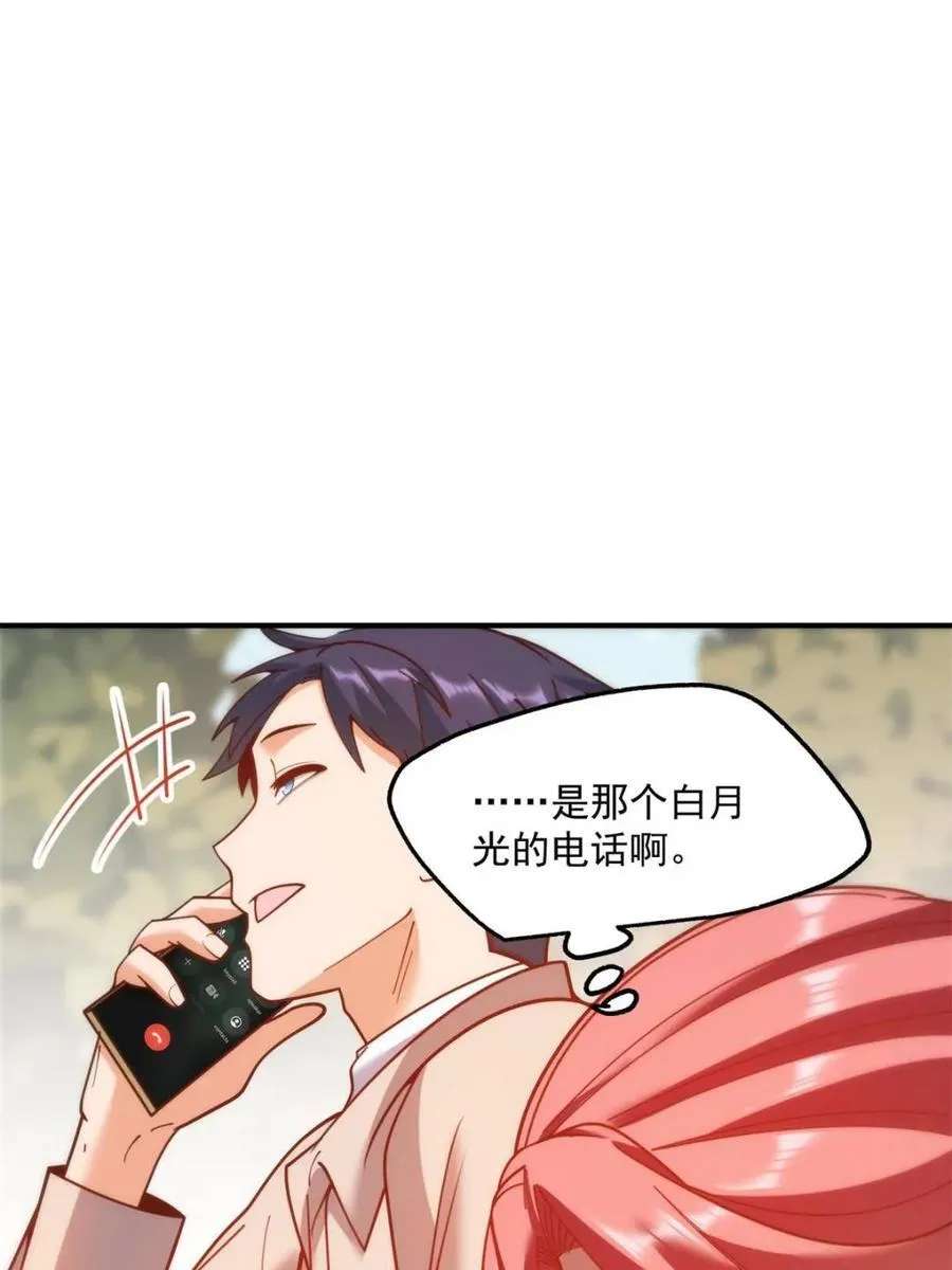 第185话 第45页