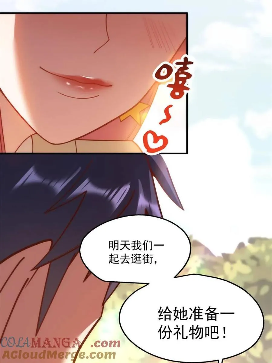 第185话 第49页