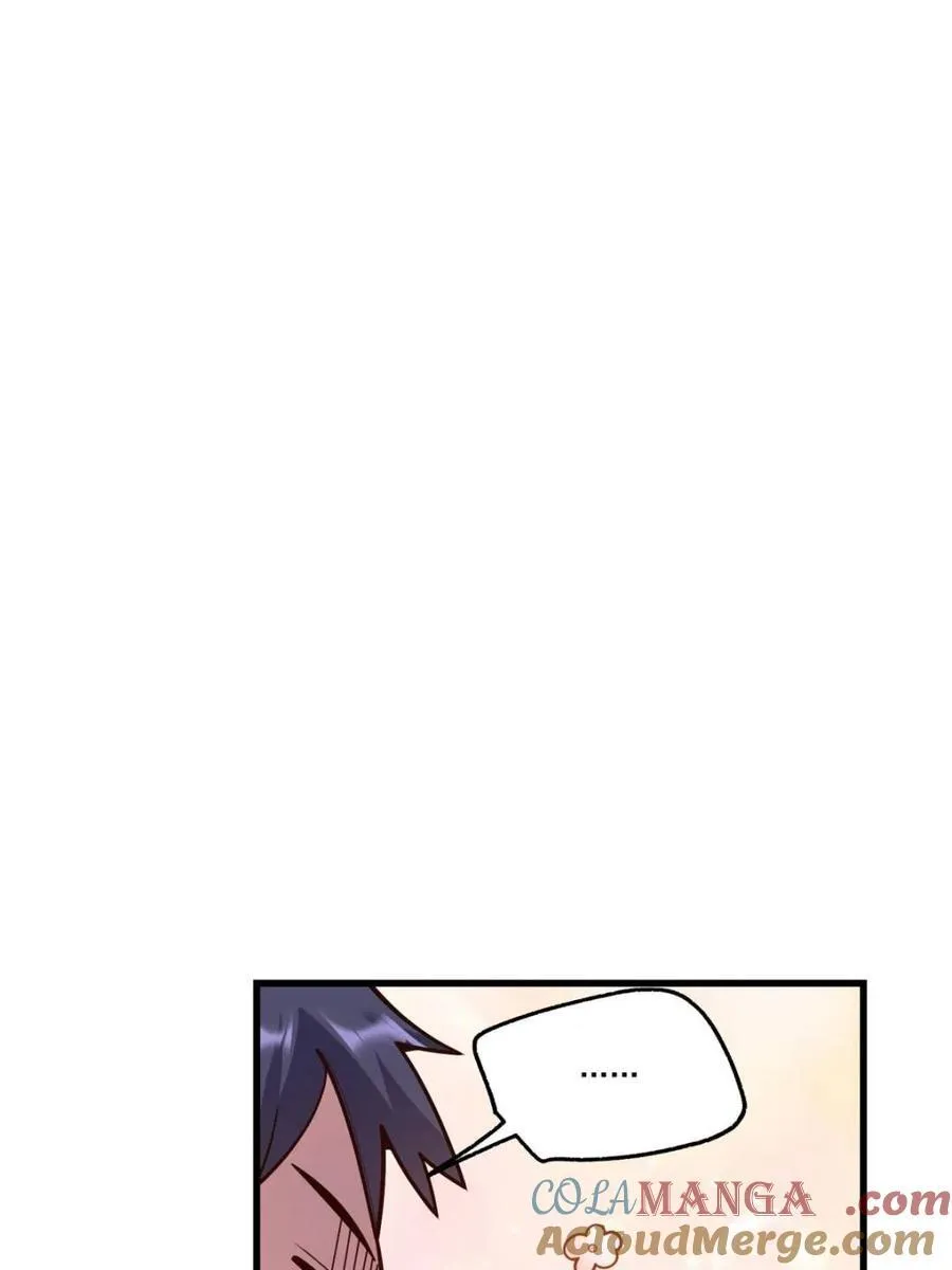 第186话 第4页