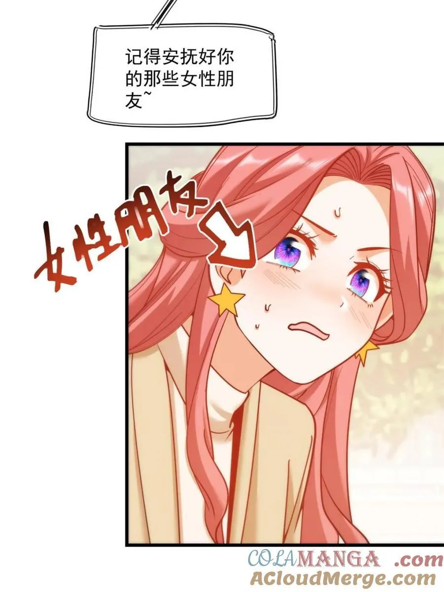 第186话 第10页