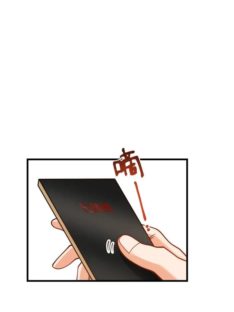 第186话 第11页