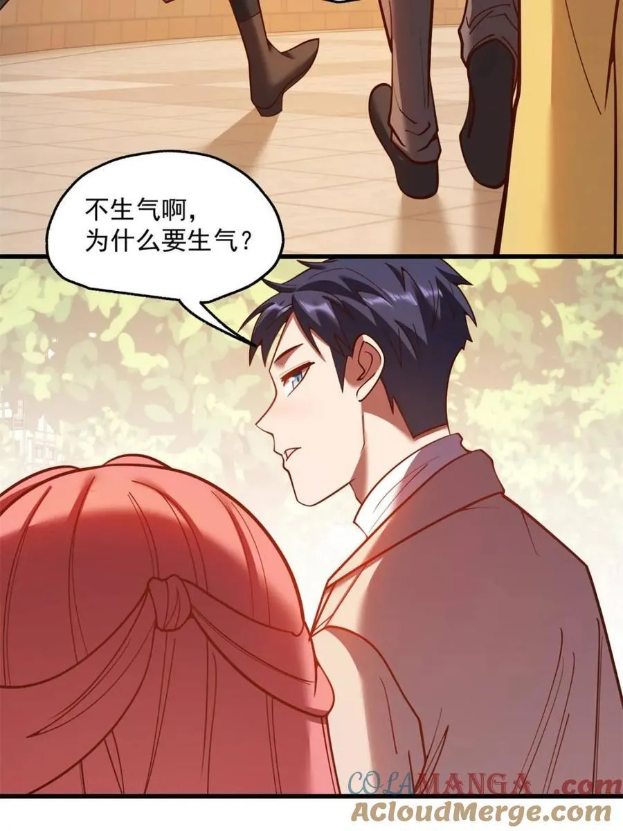 第186话 第19页