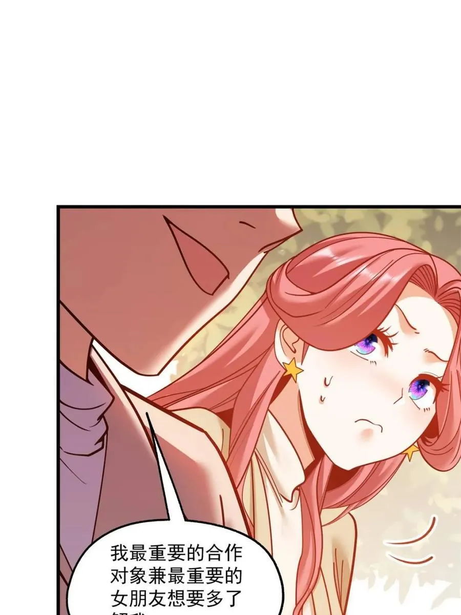 第186话 第21页
