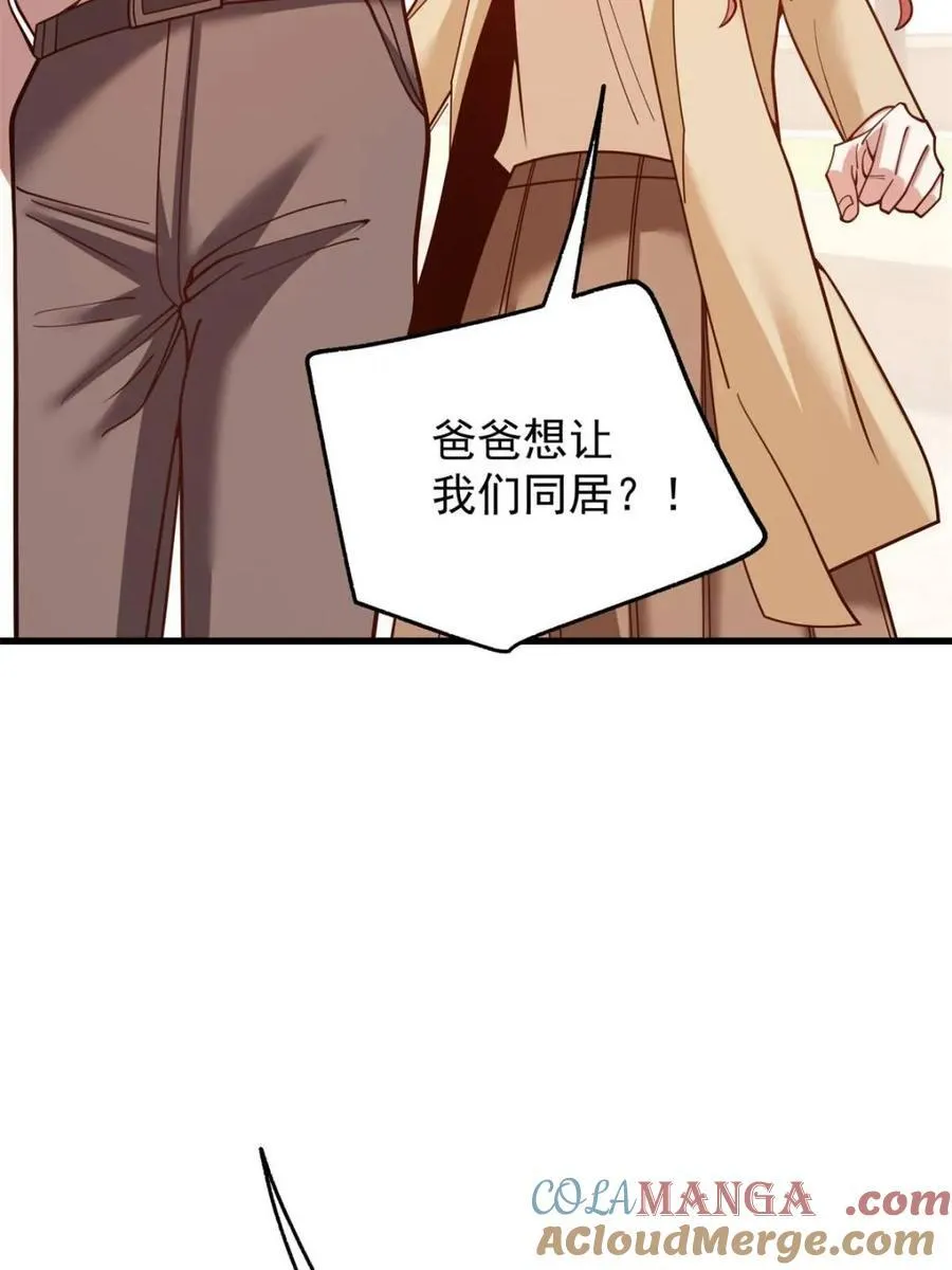 第186话 第25页