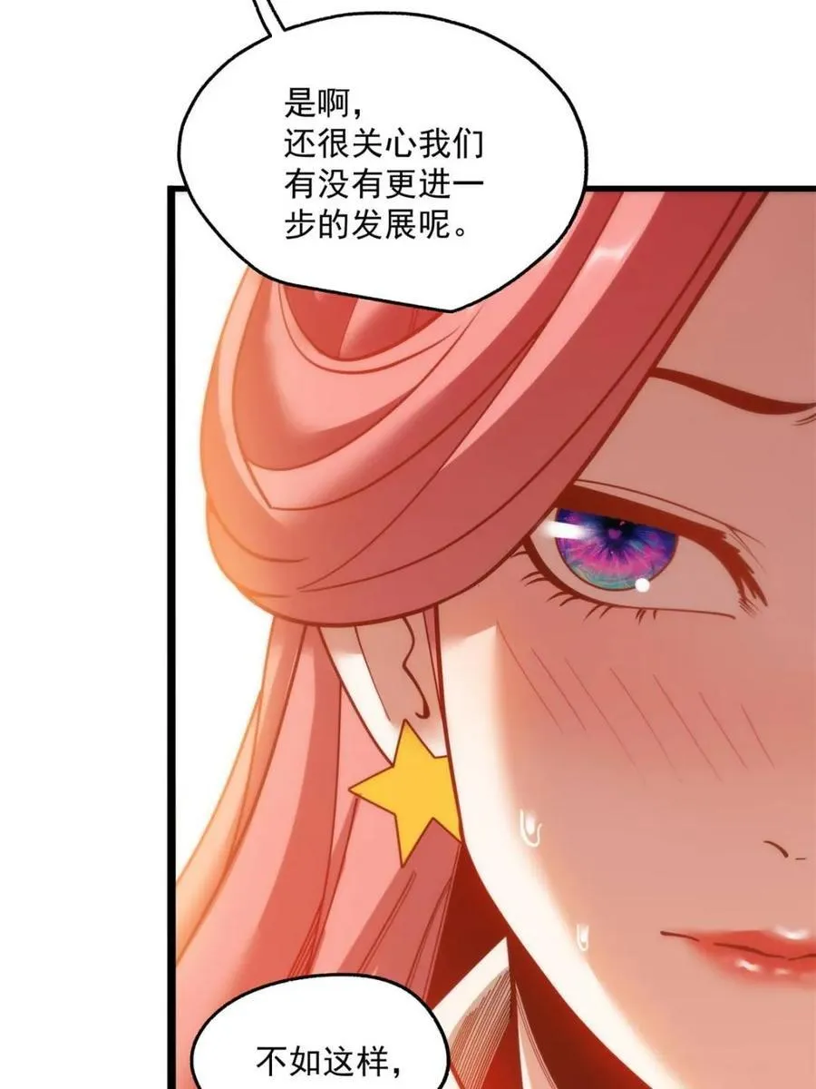 第186话 第26页