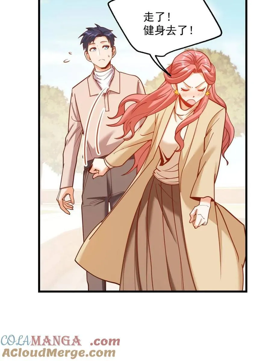 第186话 第31页