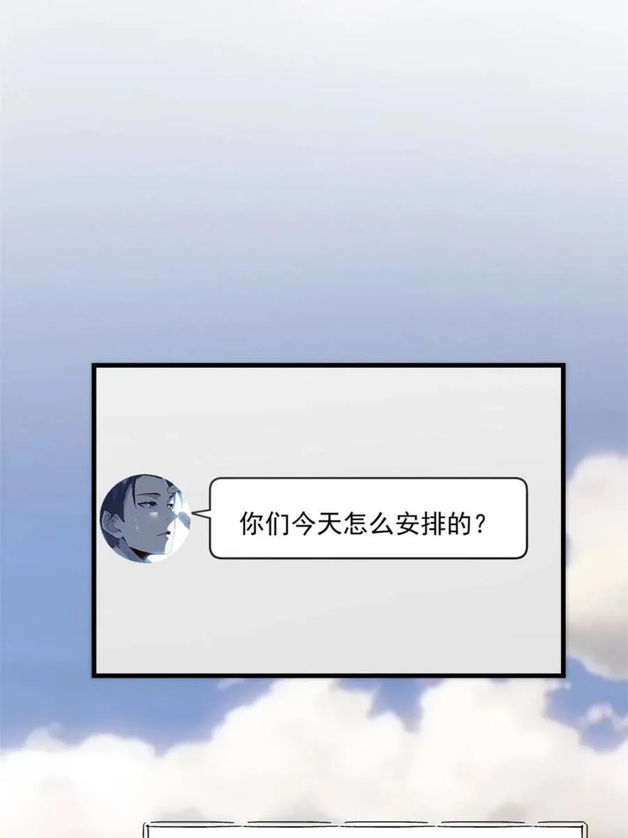 第186话 第35页