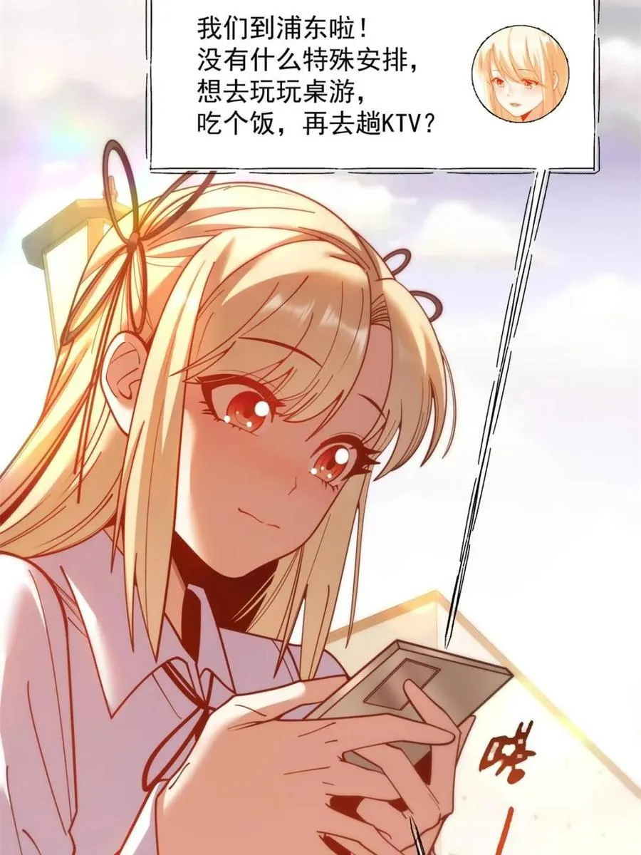 第186话 第36页