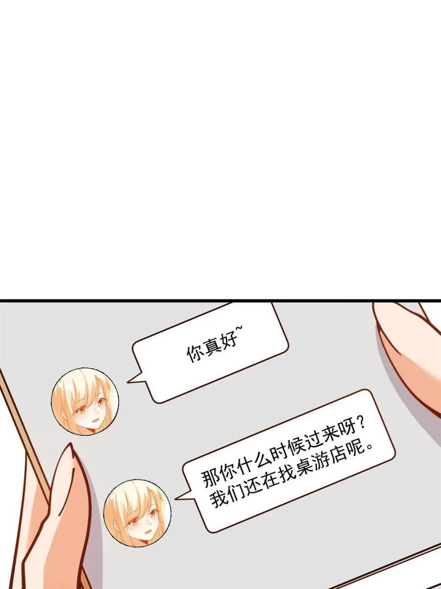 第186话 第39页