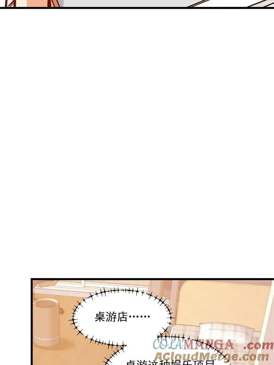 第186话 第40页