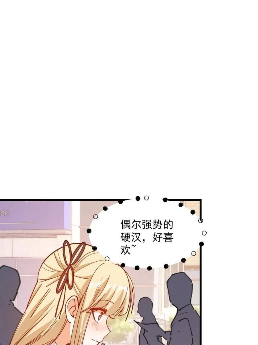 第186话 第54页