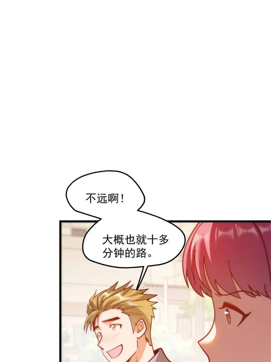 第186话 第60页