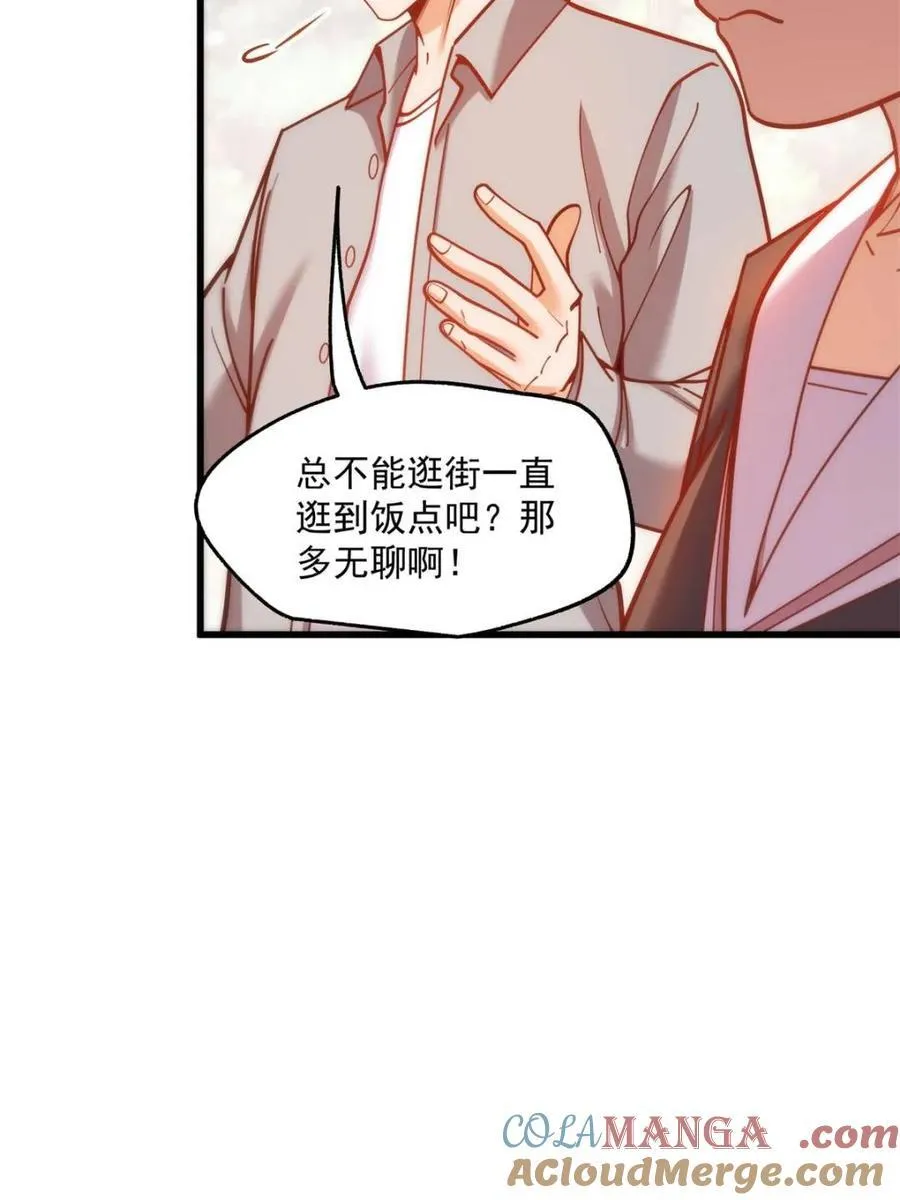 第186话 第61页