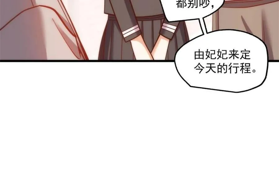 第186话 第63页