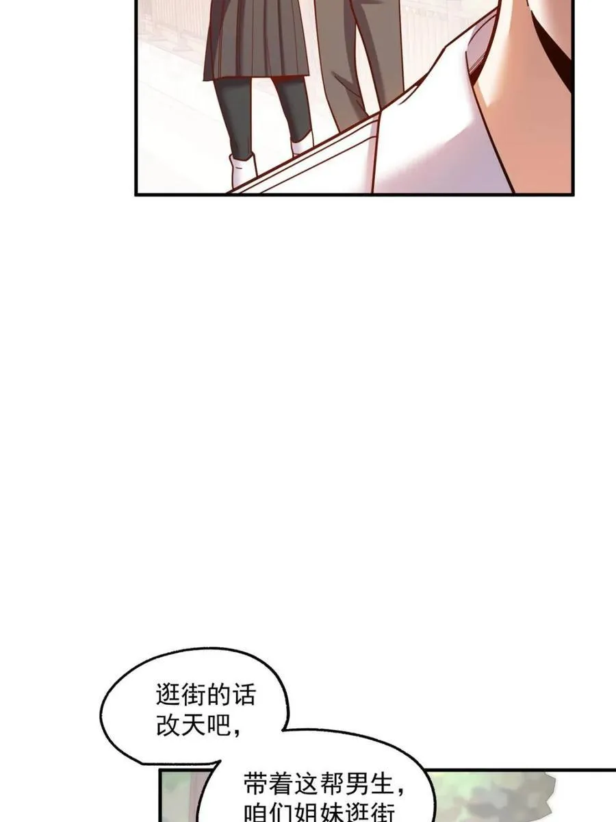 第186话 第66页