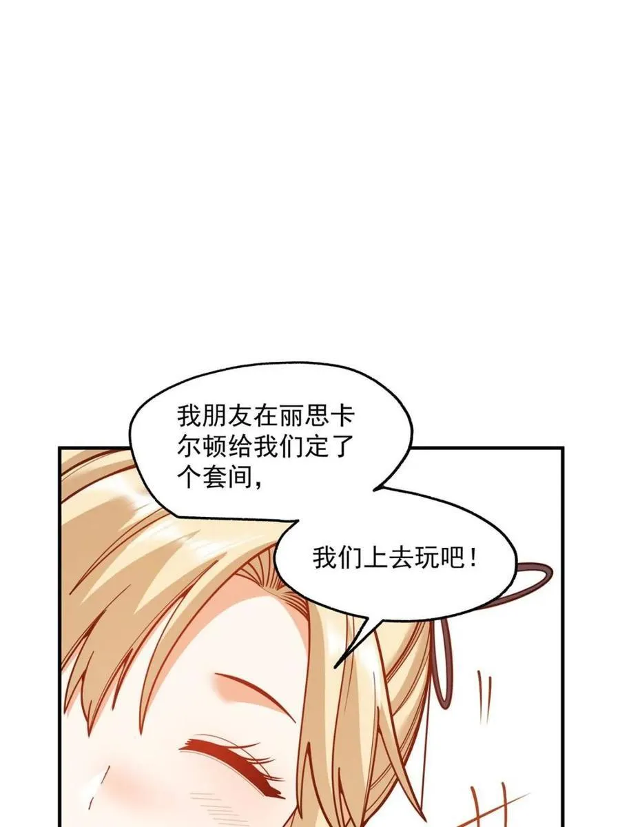 第186话 第68页