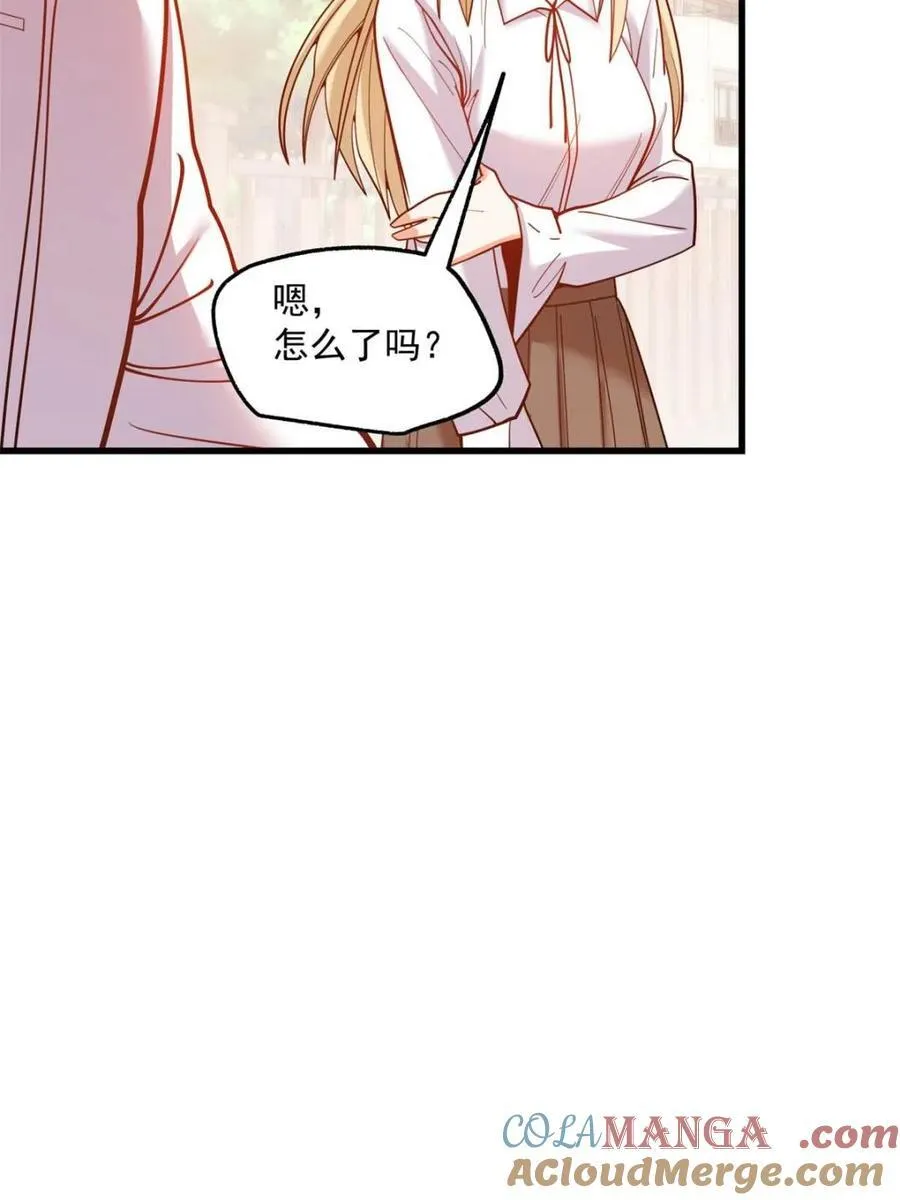 第186话 第73页