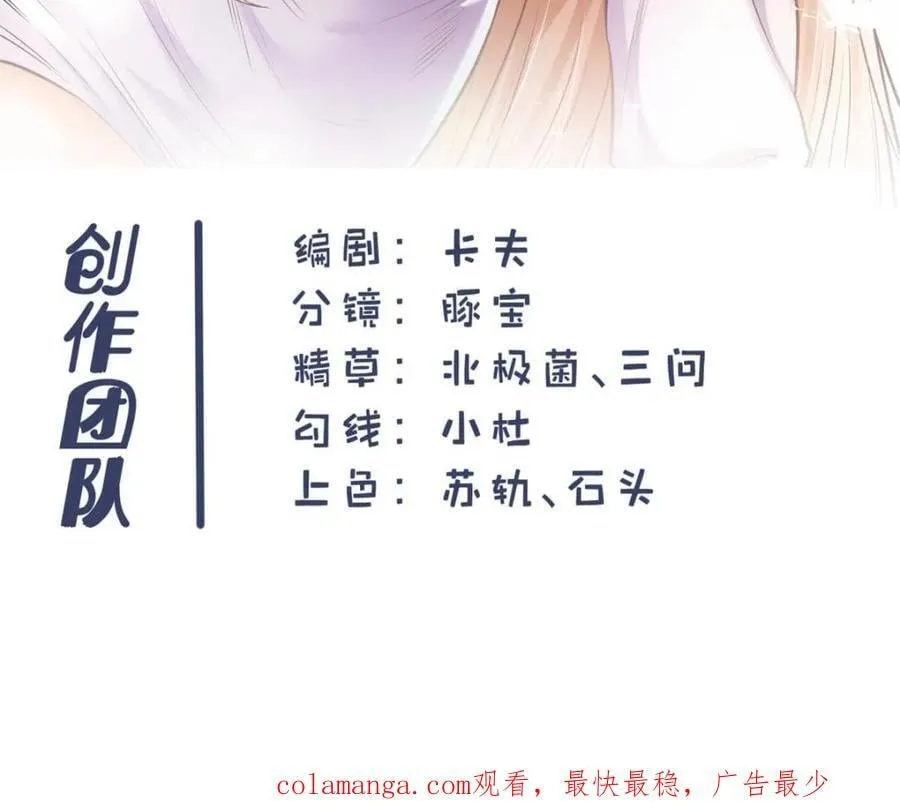 第186话 第81页