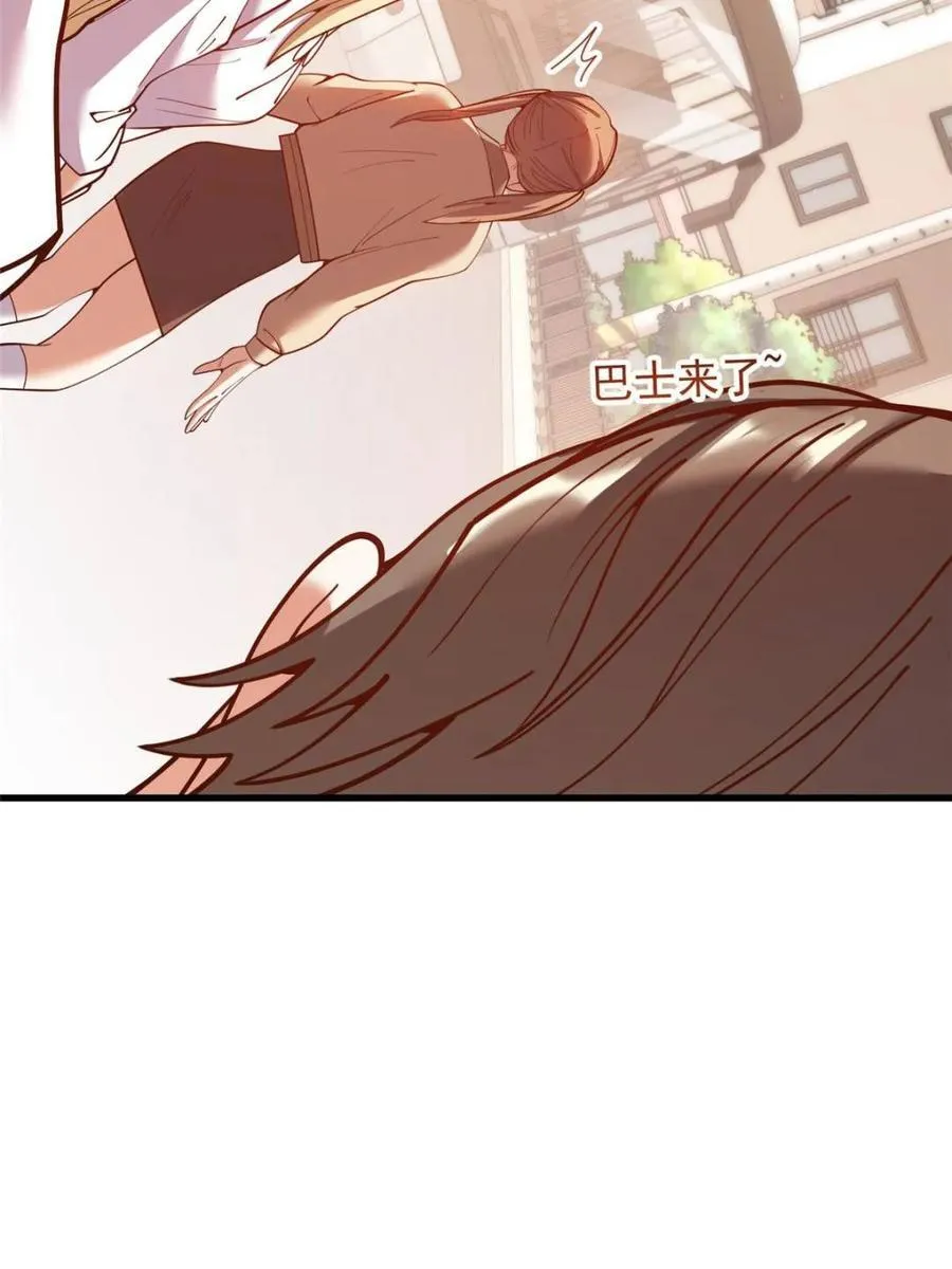 第187话 第6页