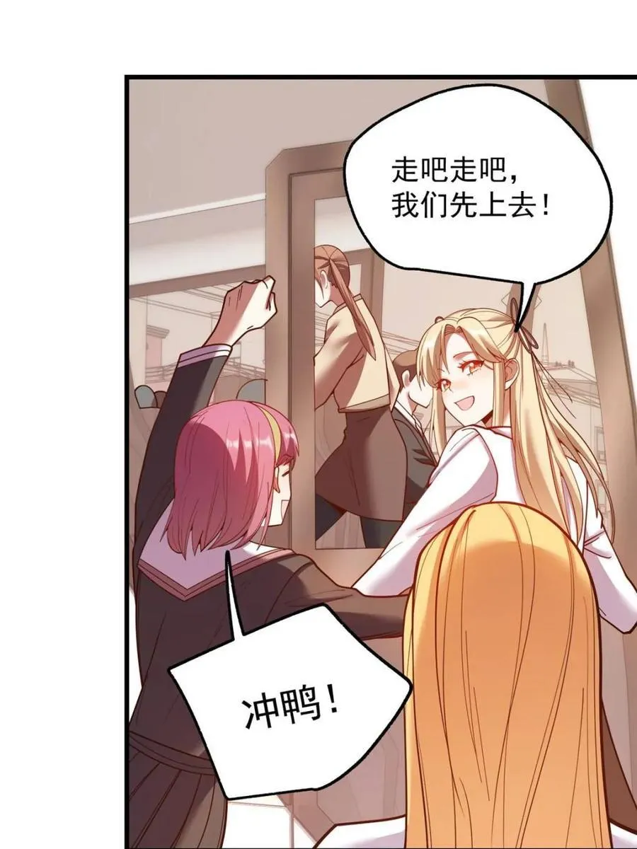 第187话 第9页