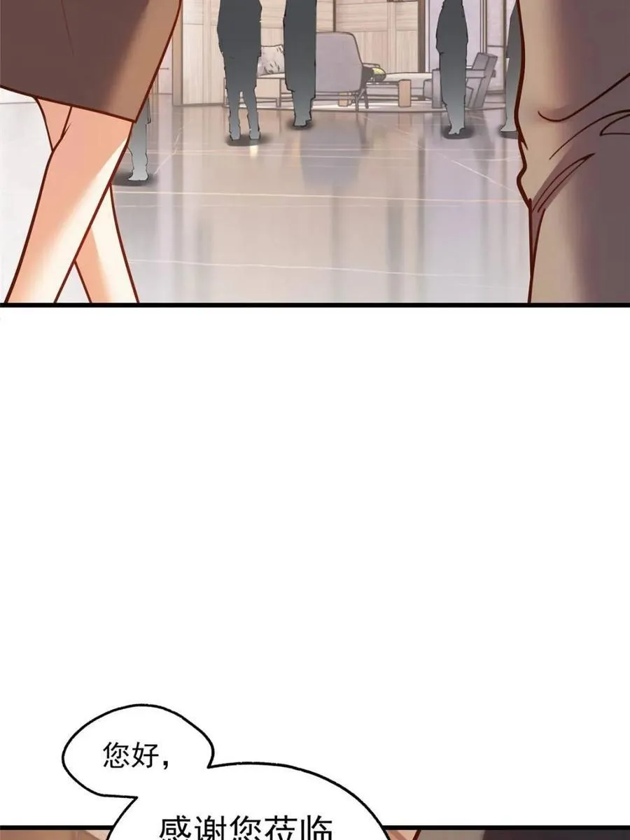 第187话 第17页