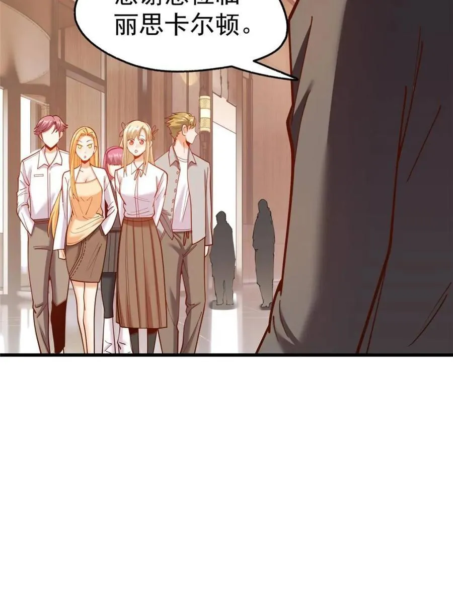 第187话 第18页