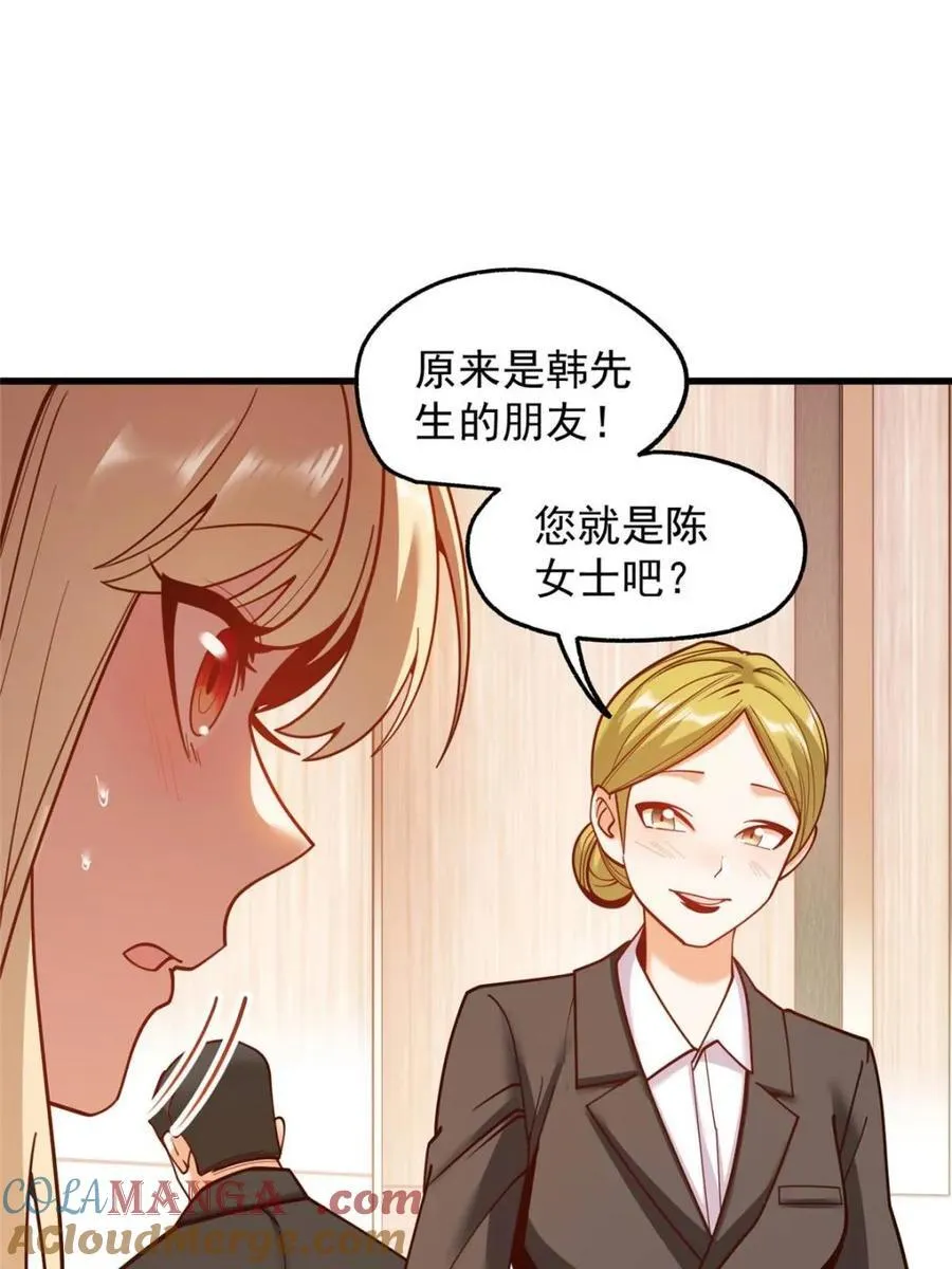 第187话 第22页