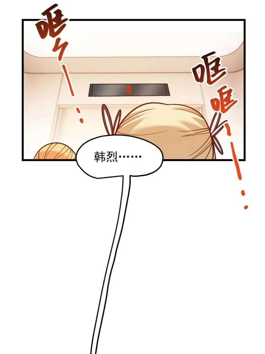 第187话 第26页