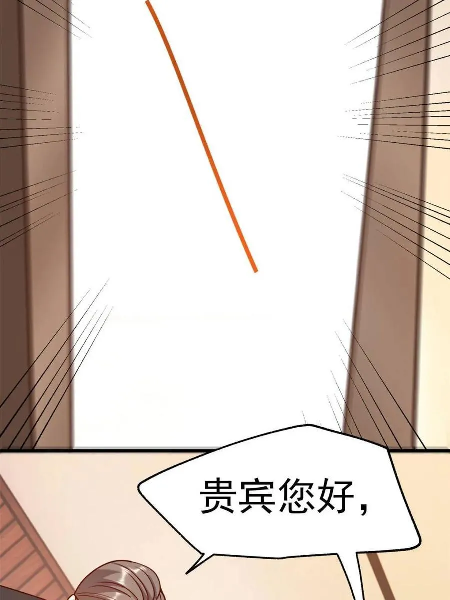 第187话 第33页