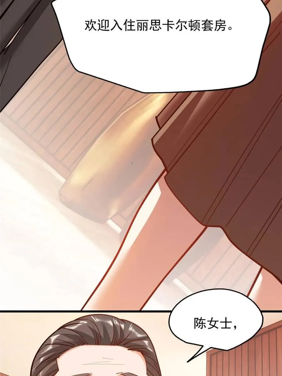 第187话 第35页