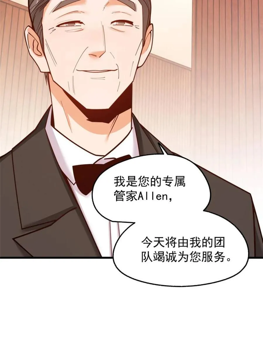 第187话 第36页