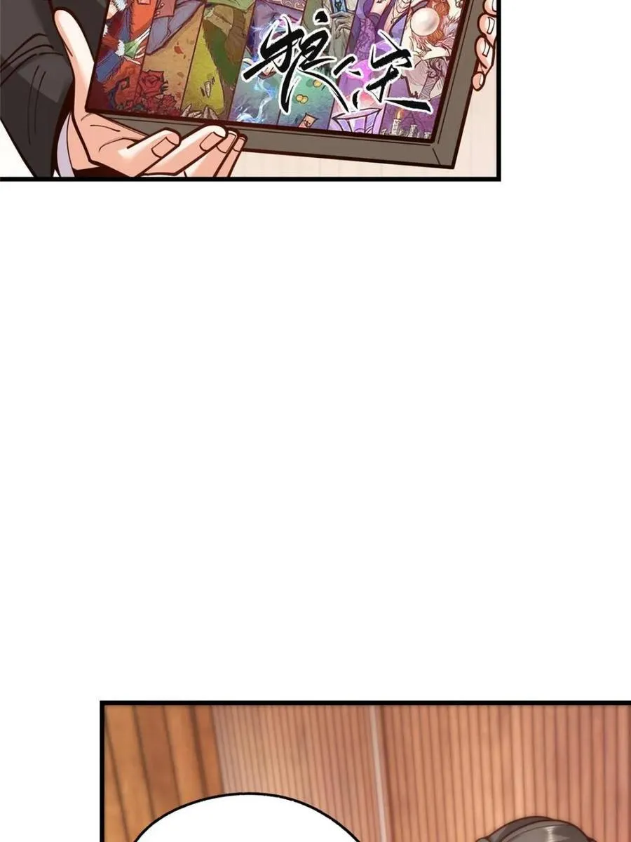 第187话 第39页