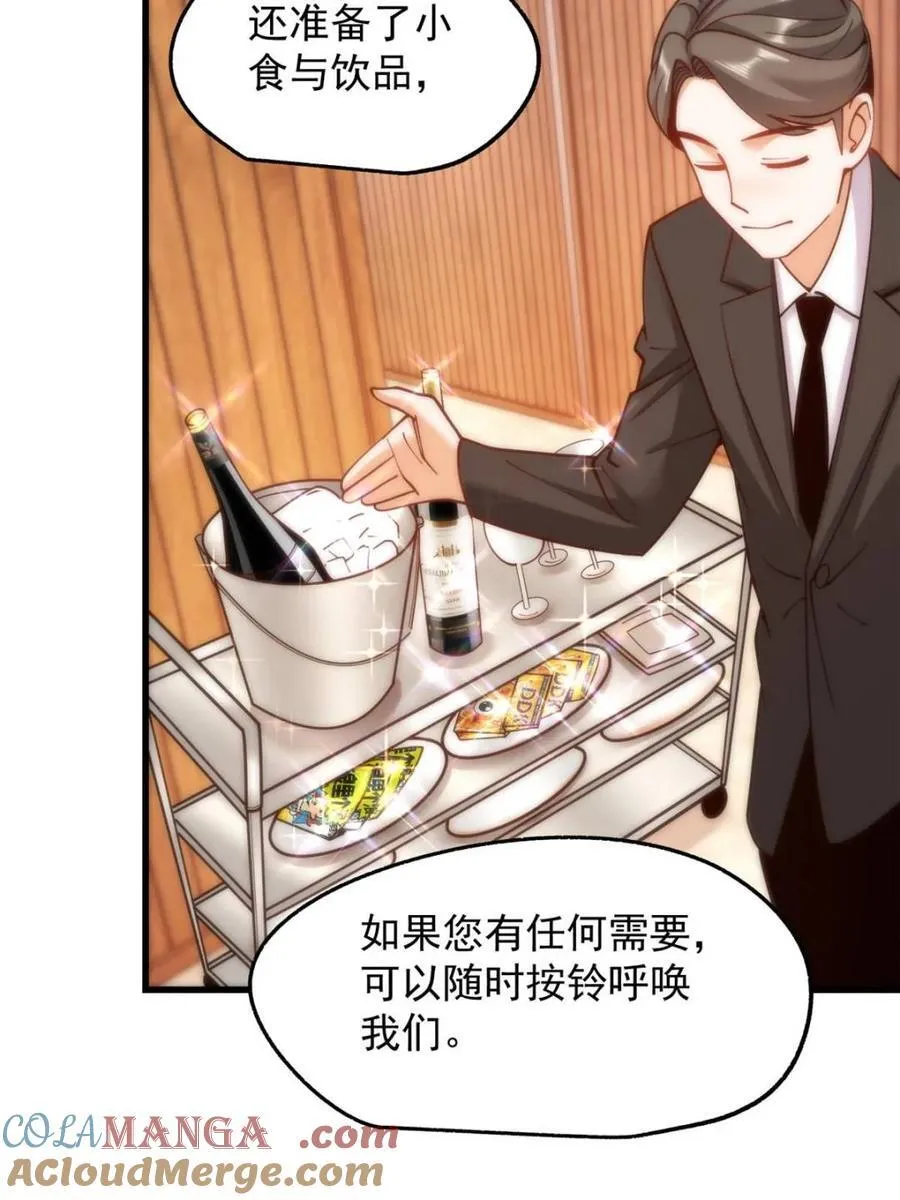 第187话 第40页