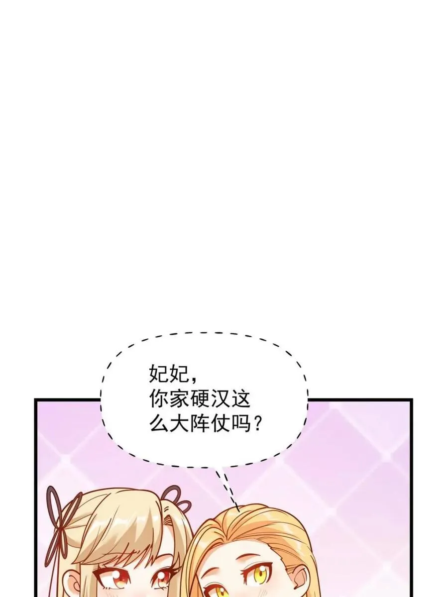 第187话 第41页